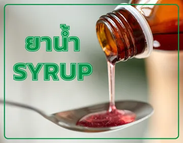 syrup