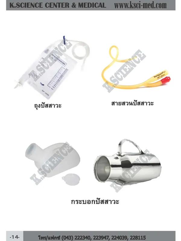 iTopPlus1035041560795