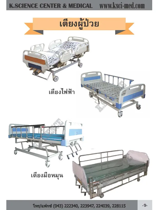 iTopPlus1214305142535