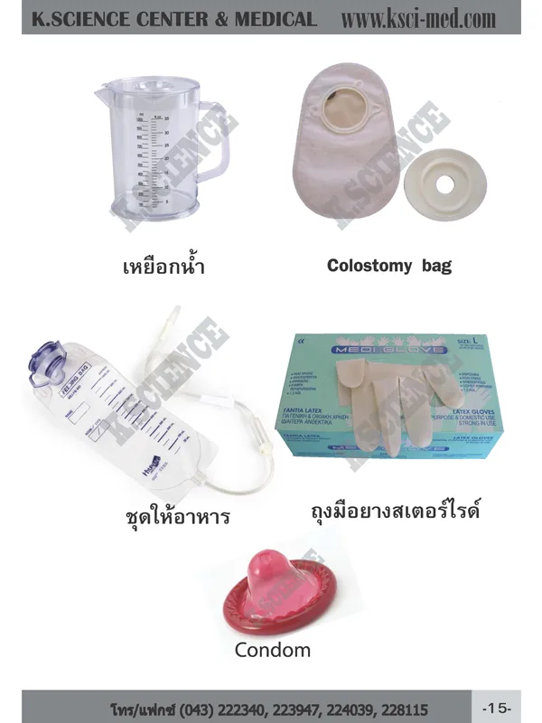iTopPlus1225081893544