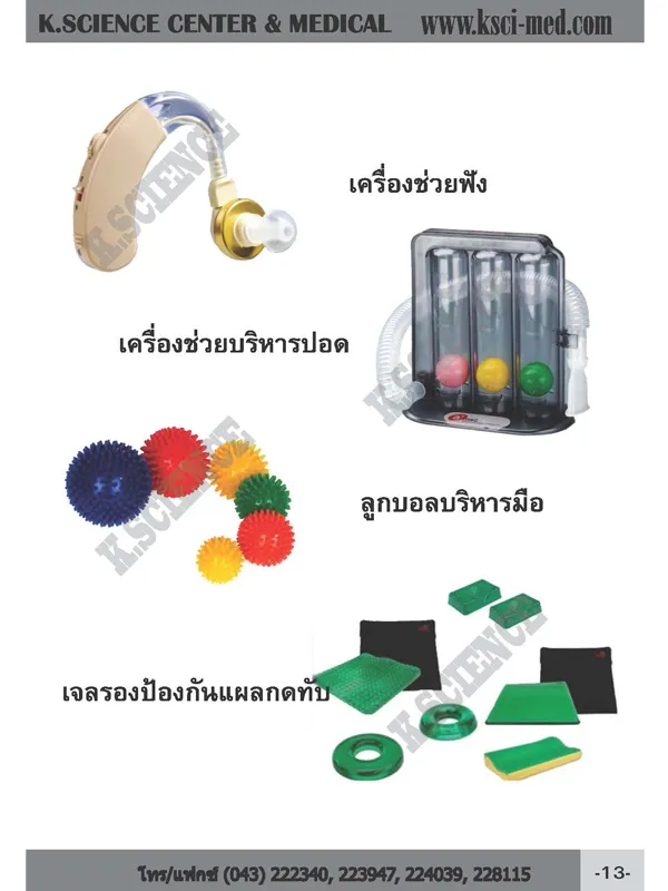 iTopPlus1249836399271