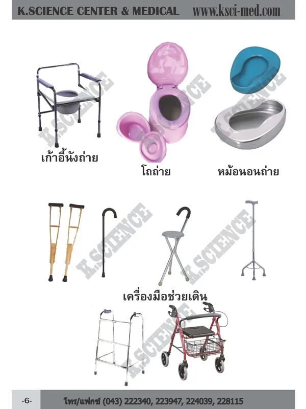 iTopPlus1368668212614