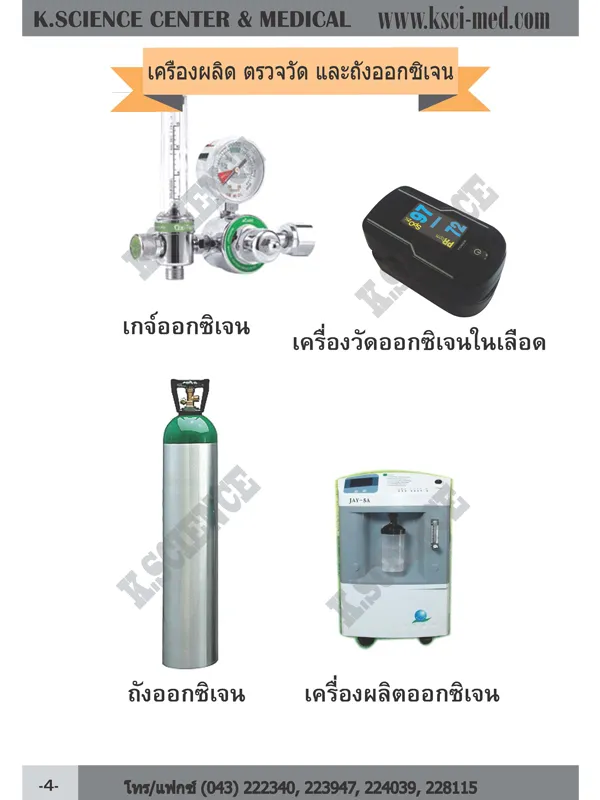 iTopPlus304069729159