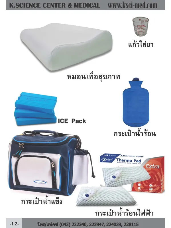iTopPlus396355488883
