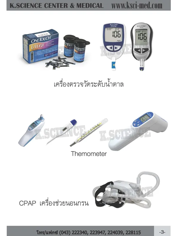 iTopPlus648241498430