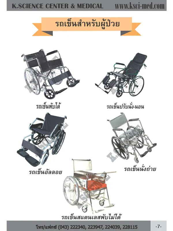 iTopPlus705733130766