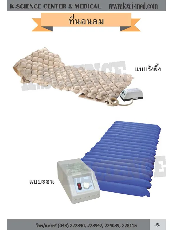 iTopPlus720290655908