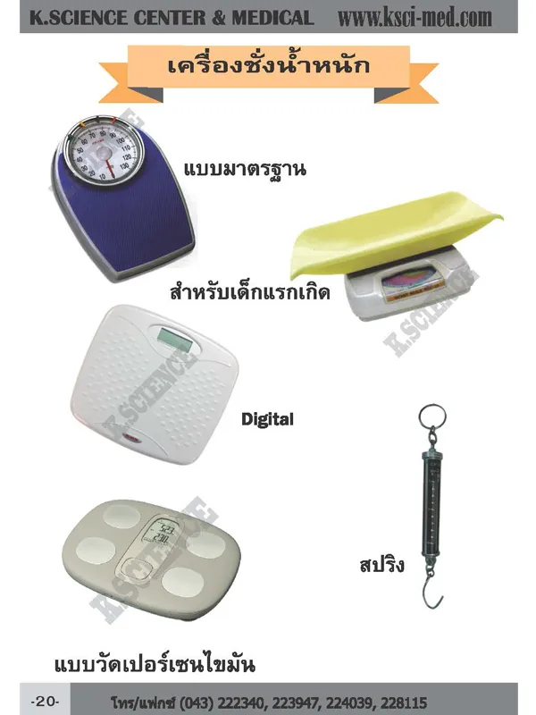 iTopPlus746962020398