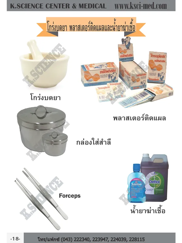 iTopPlus807049555513