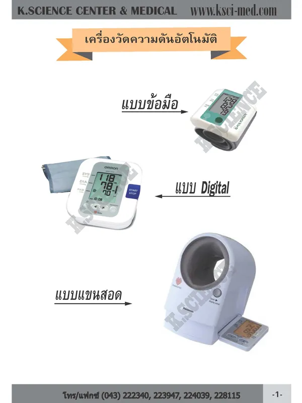 iTopPlus847540635849