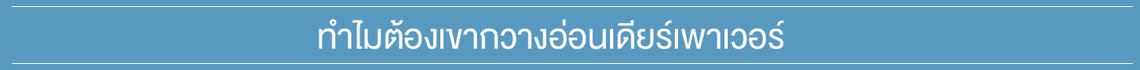 iTopPlus508017330042