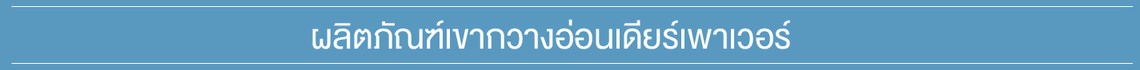 iTopPlus981615099450