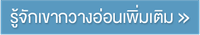 iTopPlus767473320442