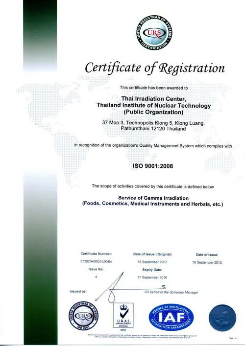 iTopPlus1197315047086