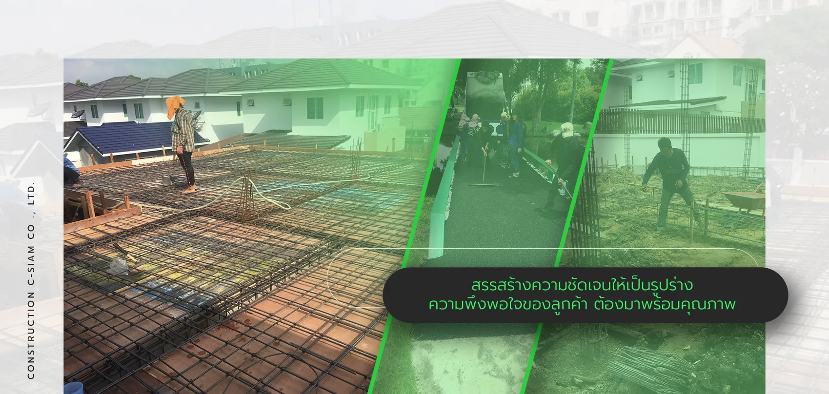 Slide-ch-siam-1