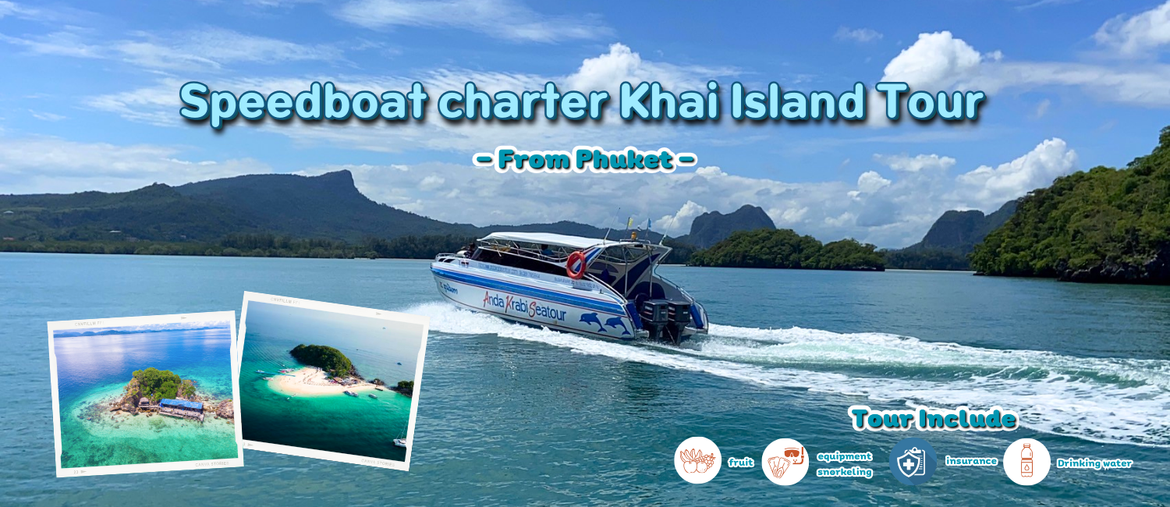 SpeedboatcharterKhaiIslandTour