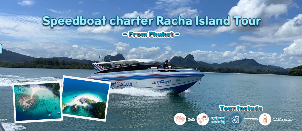 SpeedboatcharterRachaIslandTour