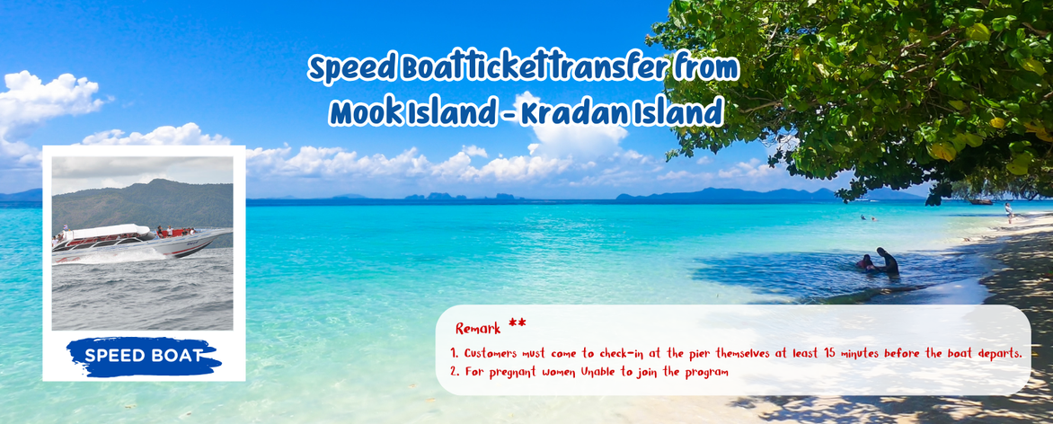 SpeedBoattickettransferfromMookIsland-KradanIsland(1)
