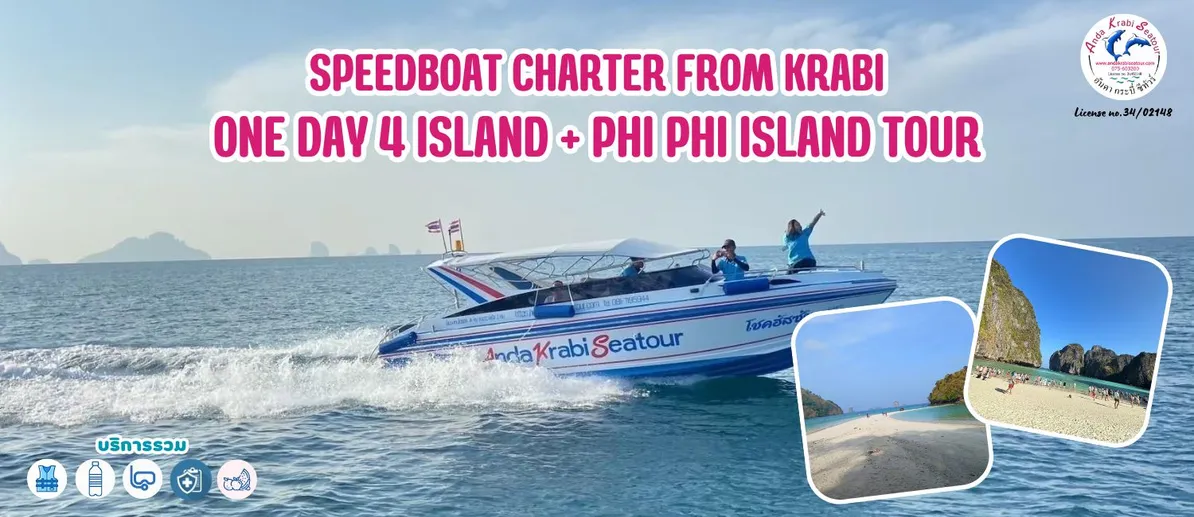 SpeedboatcharterfromkrabiOneday4IslandPhiPhiIslandTour