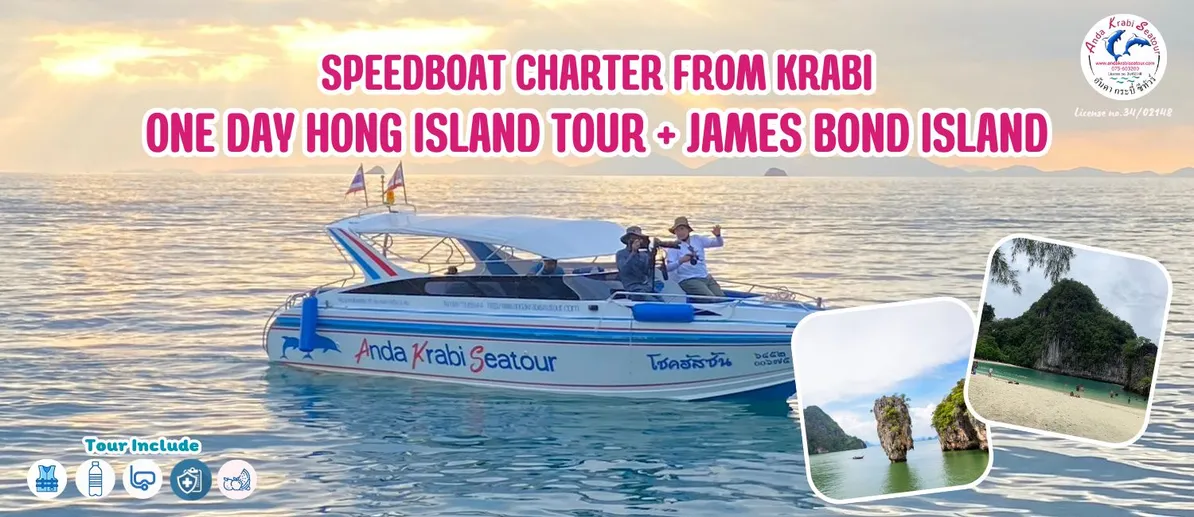 SpeedboatcharterfromkrabiOnedayHongIslandTourJamesBondIsland