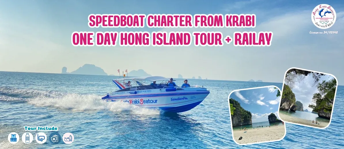 SpeedboatcharterfromkrabiOnedayHongIslandTourRailay