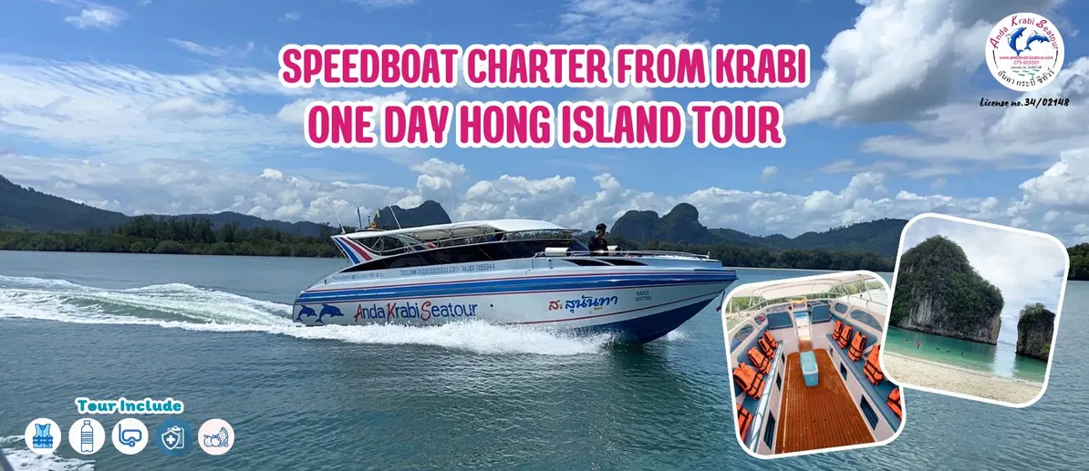 SpeedboatcharterfromkrabiOnedayHongIslandTour