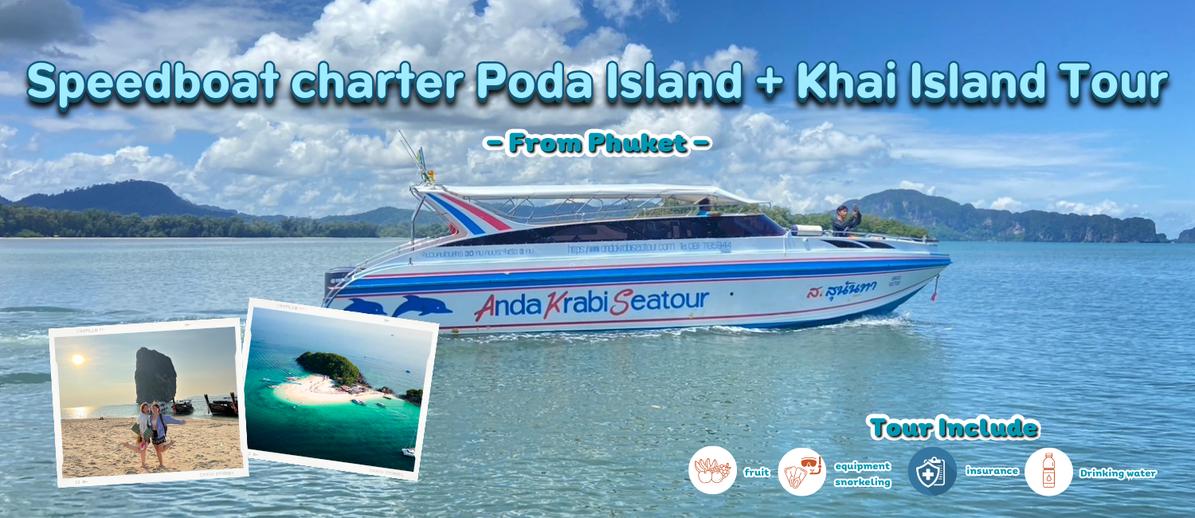 SpeedboatcharterPodaIslandKhaiIslandTour(2)