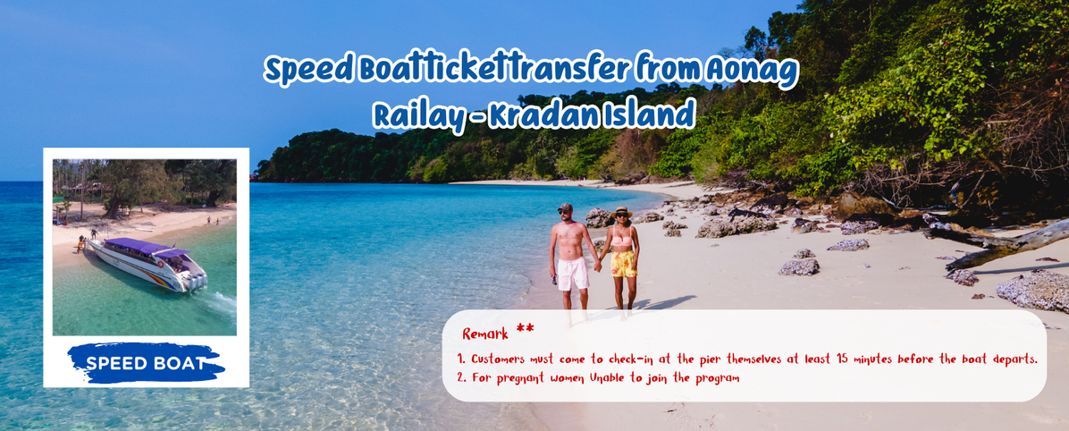 SpeedBoattickettransferfromAonag-Railay-KradanIsland