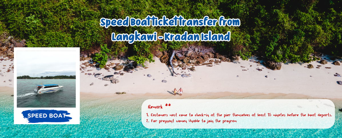 SpeedBoattickettransferfromLangkawi-KradanIsland