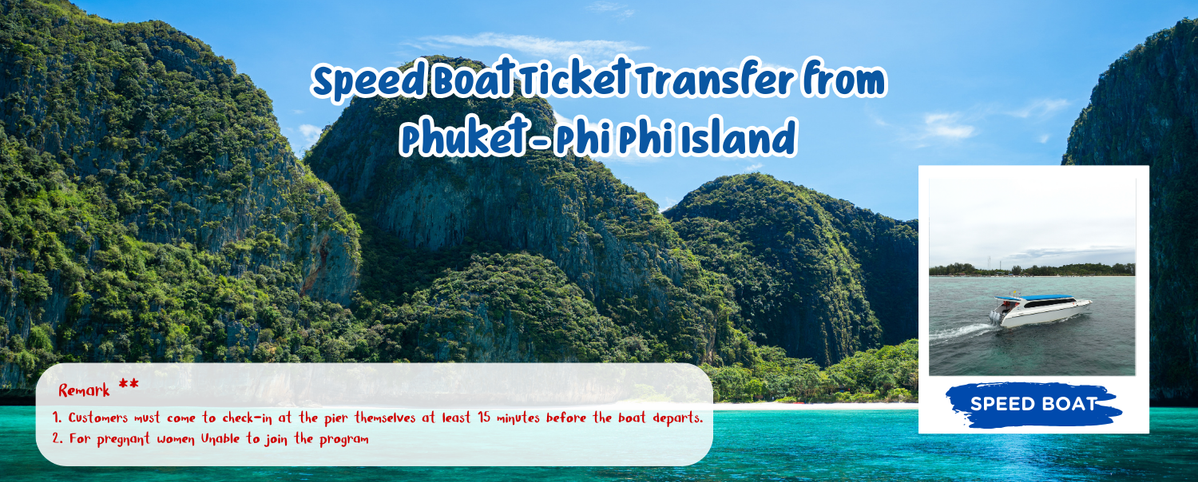 SpeedBoatTicketTransferfromPhuket-PhiPhiIsland