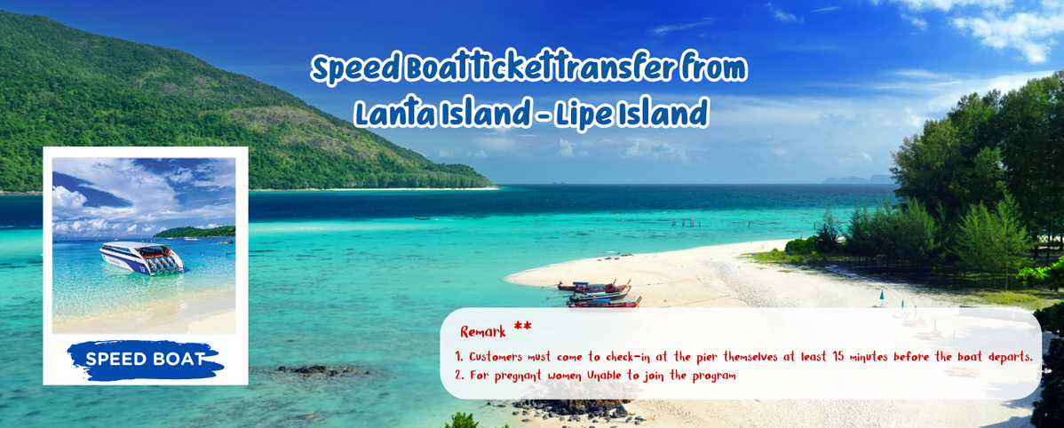 SpeedBoattickettransferfromLantaIsland-LipeIsland(1)