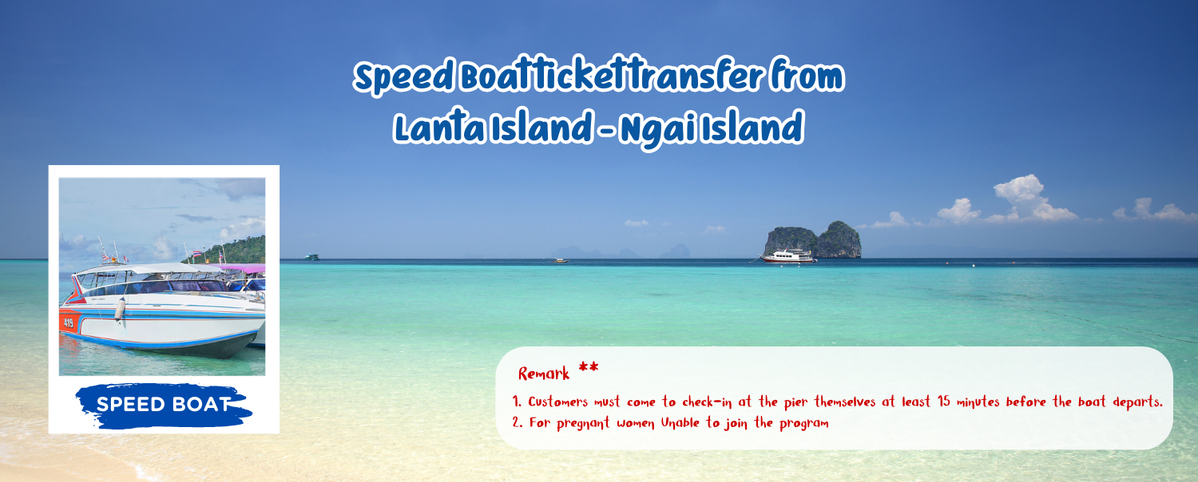SpeedBoattickettransferfromLantaIsland-NgaiIsland