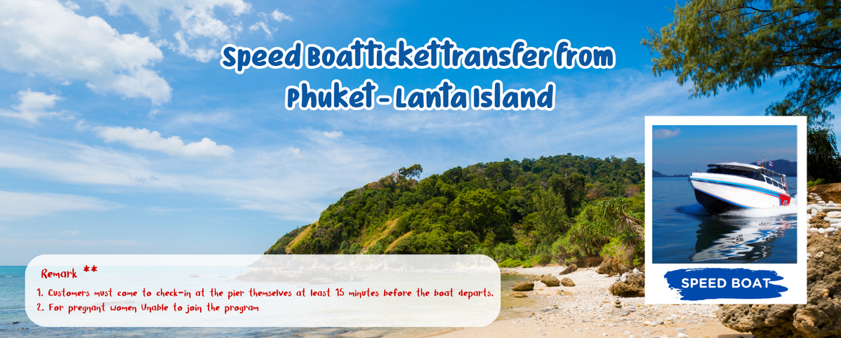 เรือโดยสารสปีดโบ๊ทข้ามฝั่งภูเก็ต-เกาะลันตา(1)