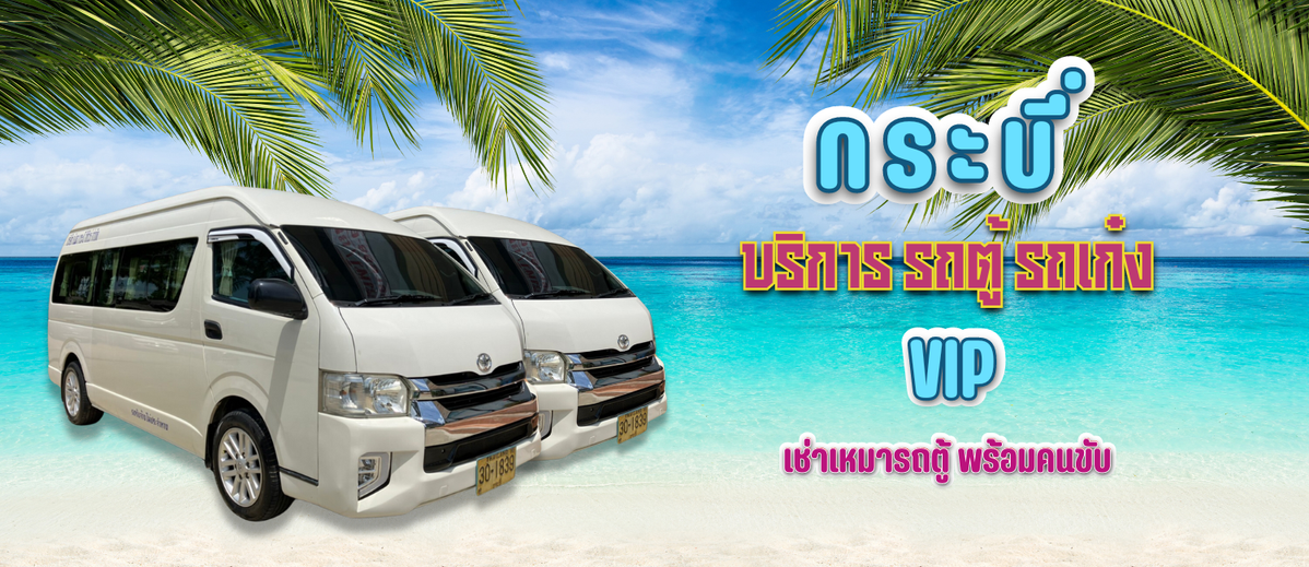 แบเนอร์เว็ปไซต์16(1)