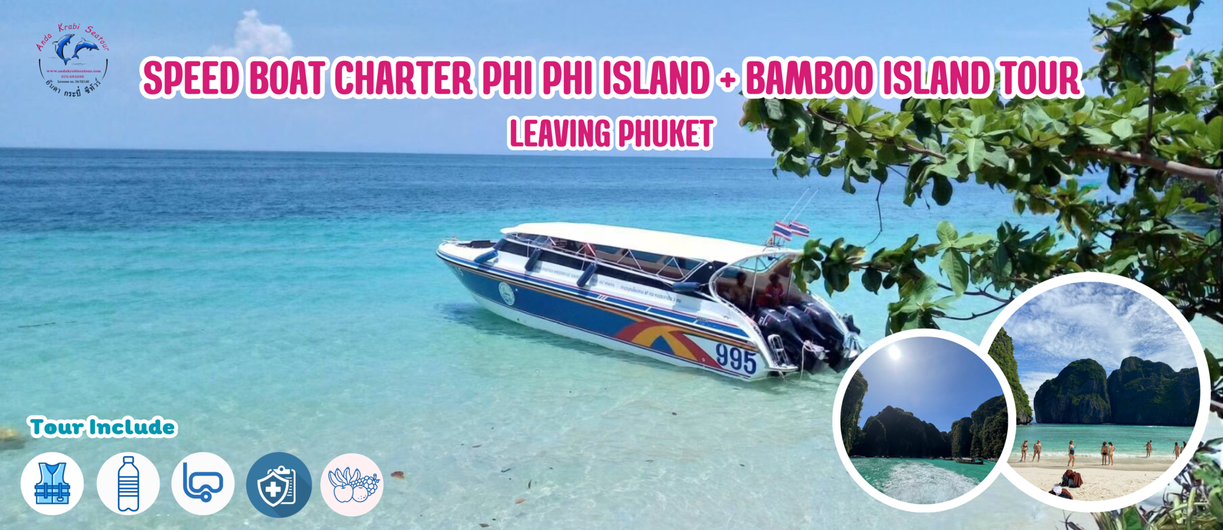 SpeedBoatCharterPhiPhiIslandBambooIslandTour