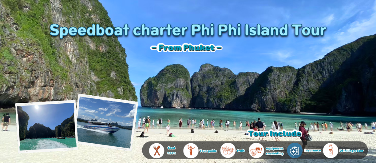 SpeedboatcharterPhiPhiIslandTourSpeedboatcharterPhiPhiIslandTourSpeedboatcharterPhiPhiIslandTour(1)