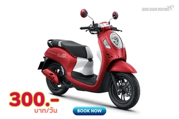 -Hondascoopy110ce