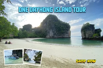 -โดยเรือสปีดโบ๊ท-วันเดย์ทัวร์หมู่เกาะห้อง(1)