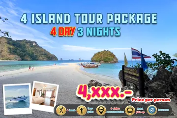 4islandtourpackage