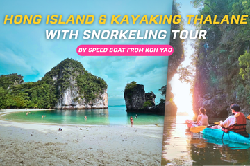 4เกาะทะเลเเหวกเรือลัคชูรี่