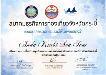 CERTIFICATEA4