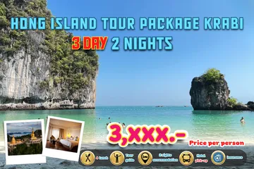 HongIslandtourpackageKrabi