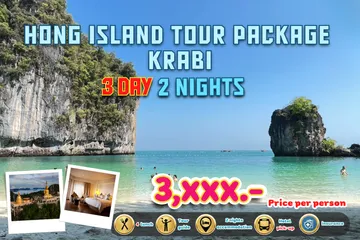 HongIslandtourpackageKrabi