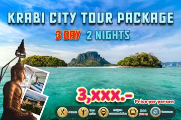 Krabicitytourpackage