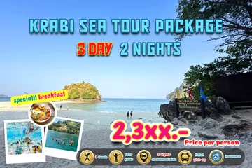 Krabiseatourpackage