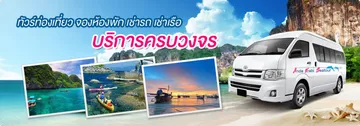 iTopPlus1116322078470