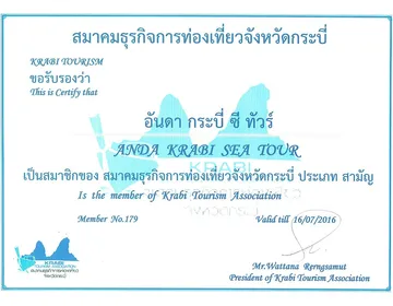 iTopPlus808377028651