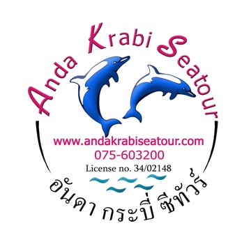 logoAndaKrabiSeatour
