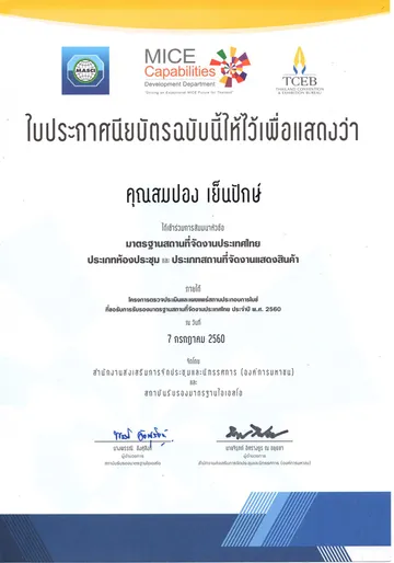 timeline25640301163218