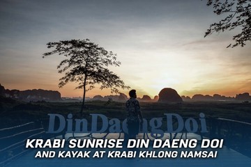 ทัวร์ทะเลหน้าเว็ปไซต์(3)